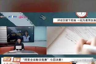 记者：阿莱格里的中场引援首选是德保罗，备选才是菲利普斯